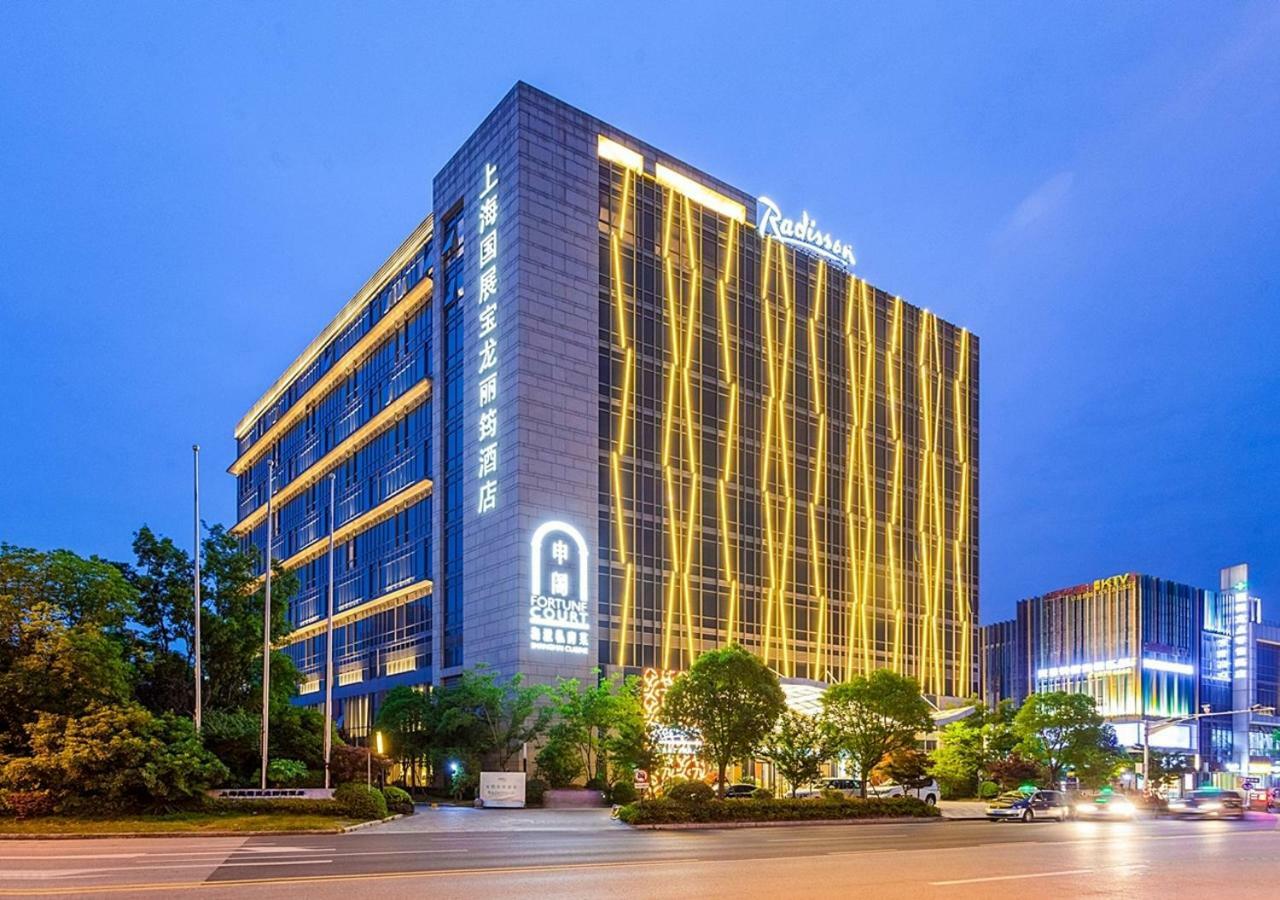 Radisson Exhibition Center Shanghai Exteriör bild