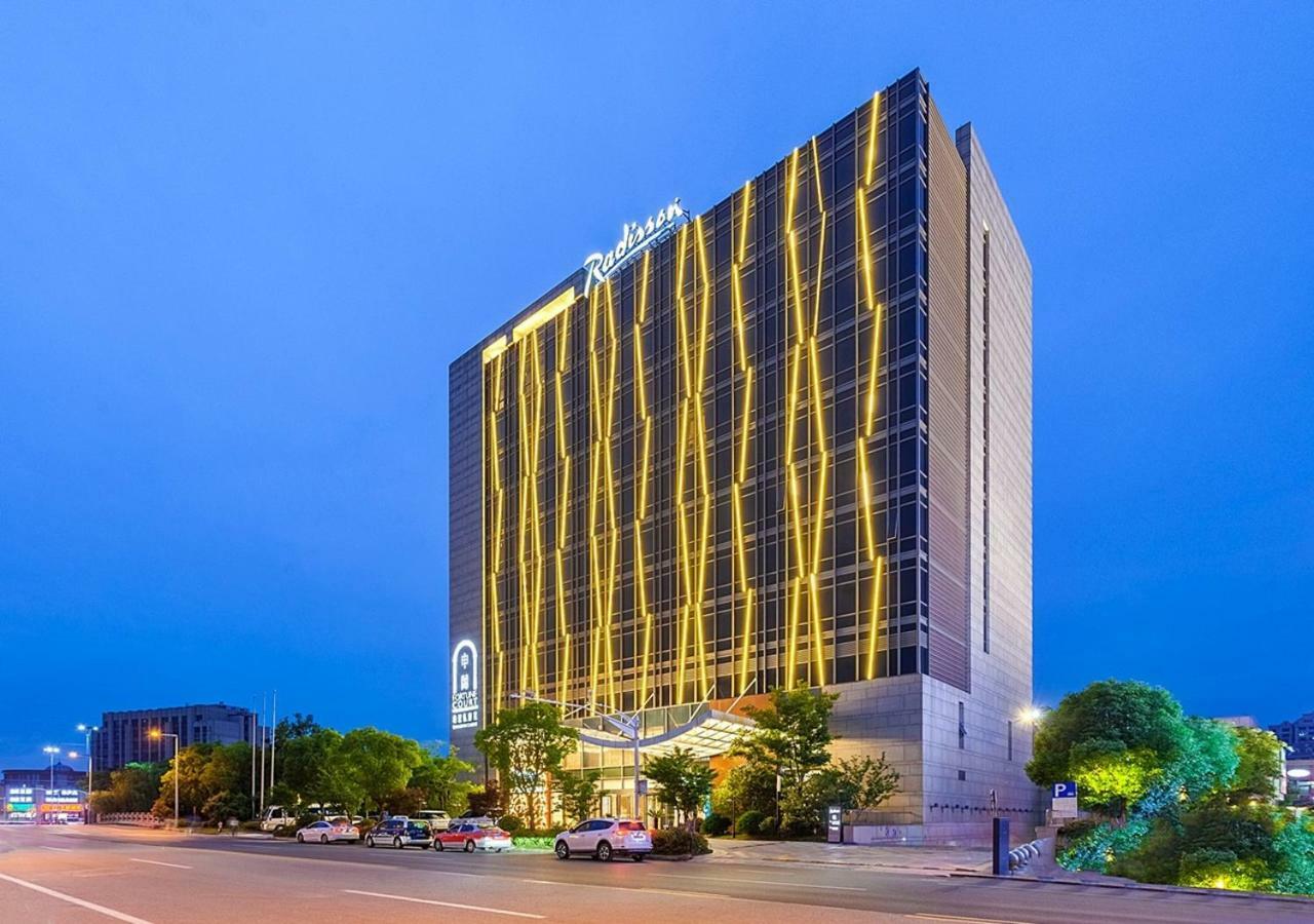 Radisson Exhibition Center Shanghai Exteriör bild